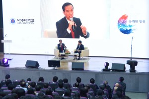 Ajou University, Soul, Korea, Selasa(17/5) Waktu setempat. (Foto:Humas/Anggun)
